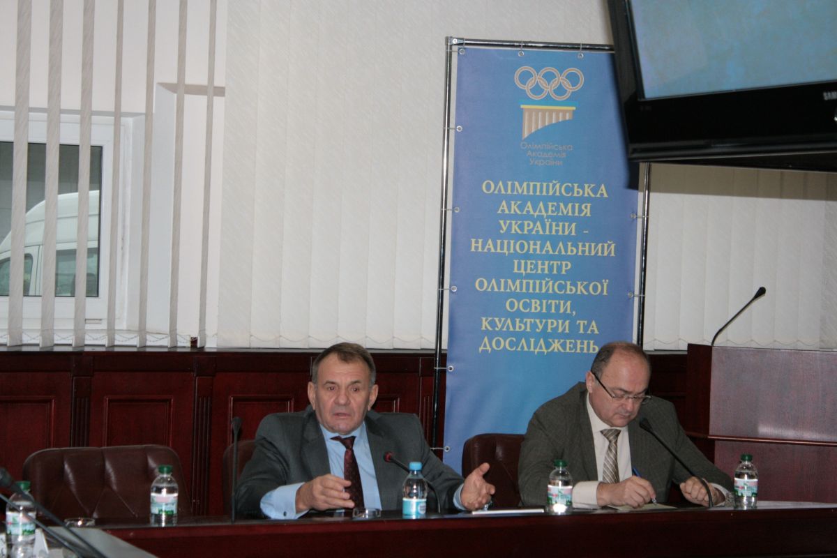 Форуму відбулася Міжнародна наукова конференція «Актуальні проблеми сучасної олімпійської освіти»