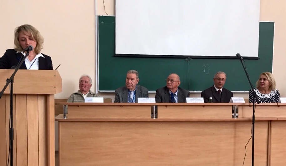 Про проведення X Міжнародної науково-практичної конференції