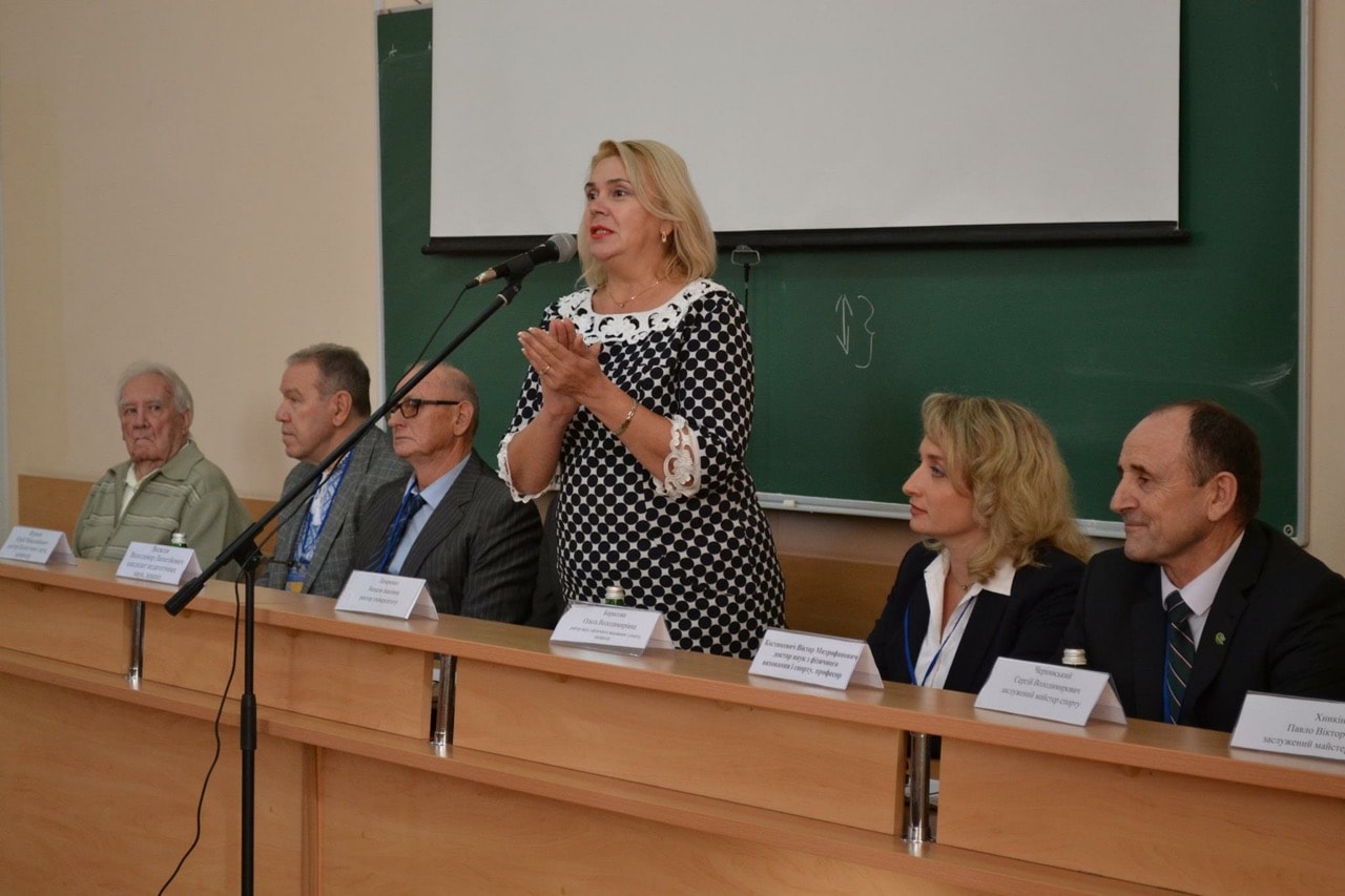 Про проведення X Міжнародної науково-практичної конференції