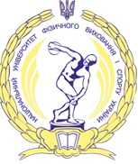 http://www.uni-sport.edu.ua/sites/default/files/logo/logo_home_uk-ua.png