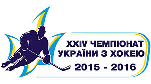 Підсумки XXIV чемпіонату України з хокею з шайбою сезону 2015-2016 рр., у якому взяли участь 29 студентів НУФВСУ