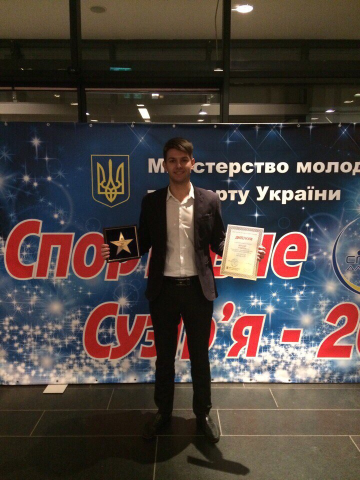 Студент кафедри спортивних ігор Віталій Пацура нагороджений в номінації «Тріумф року»