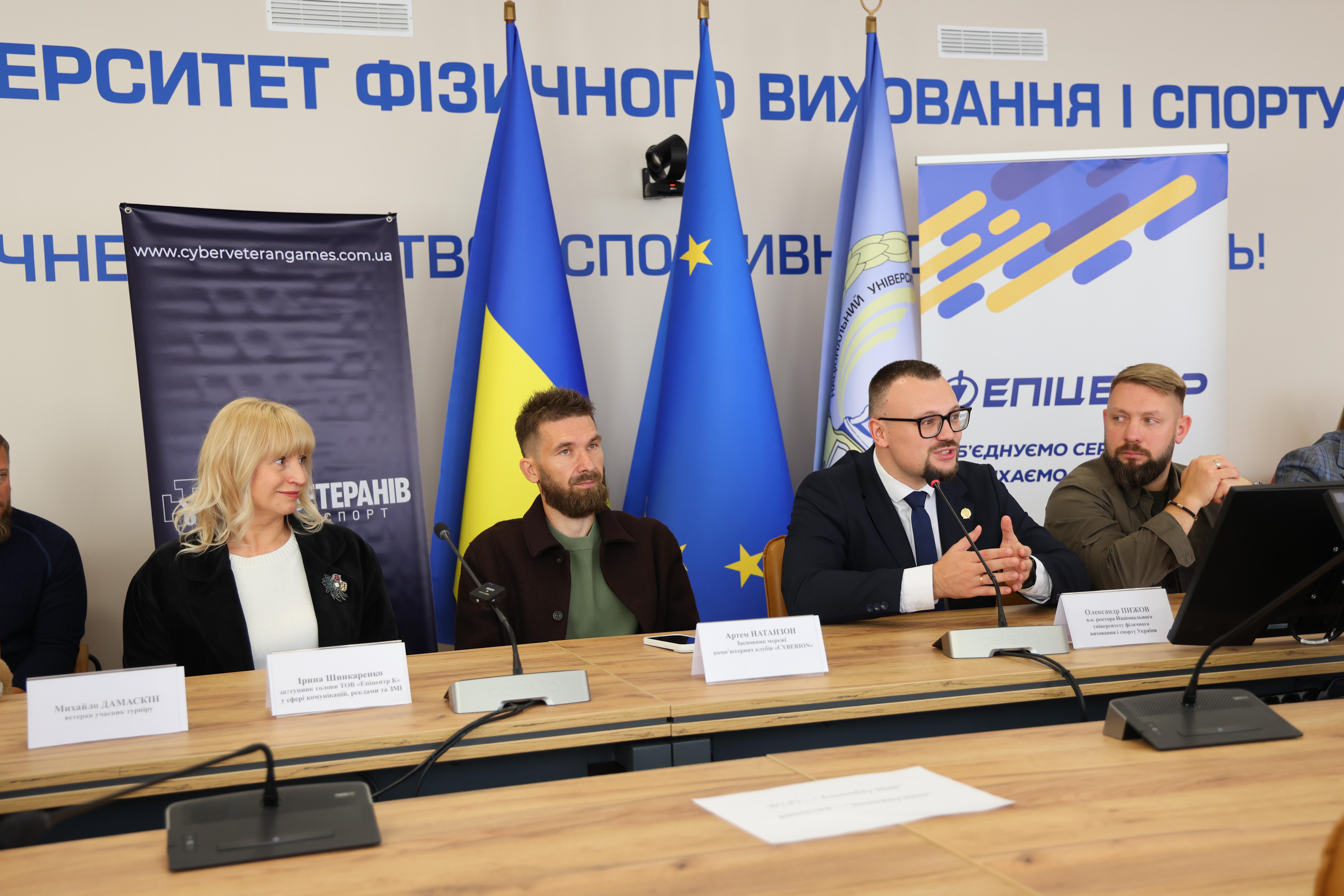 Ігри Ветеранів – 2025: НУФВСУ серед партнерів всеукраїнських змагань
