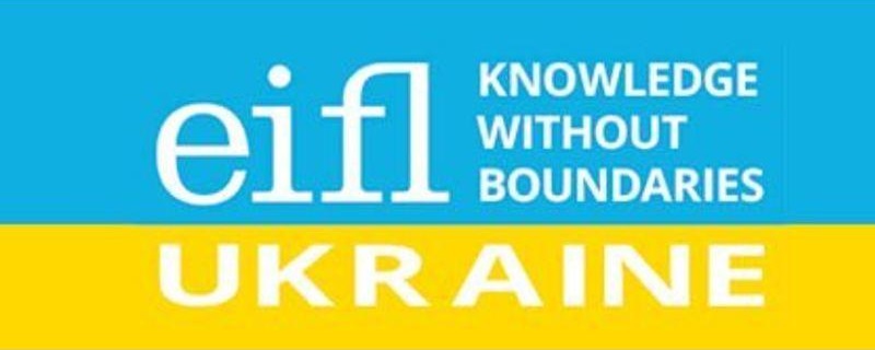 НУФВСУ приєднався Консорціуму EIFL – УКРАЇНА