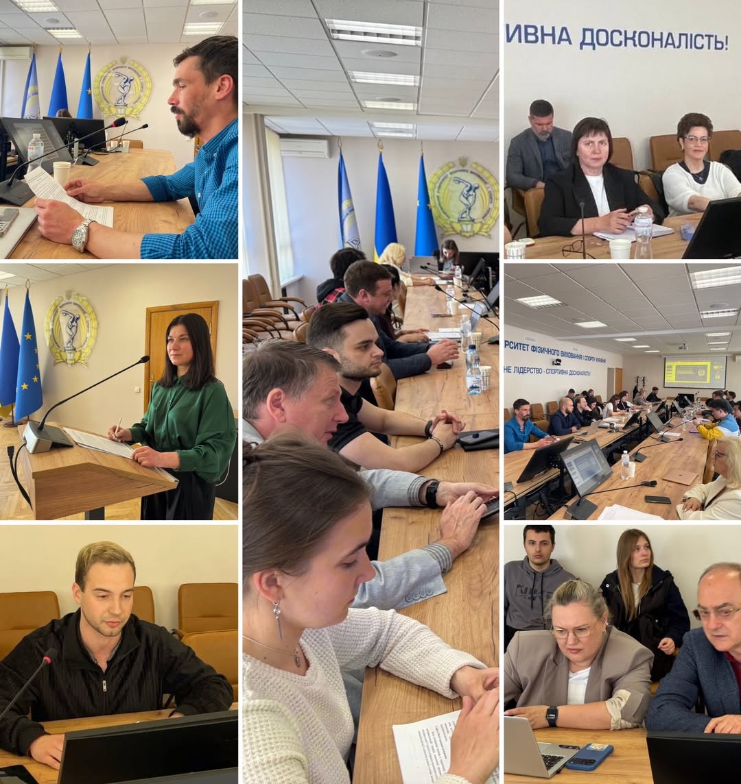 XІХ Міжнародна конференція молодих вчених «Молодь та олімпійський рух»