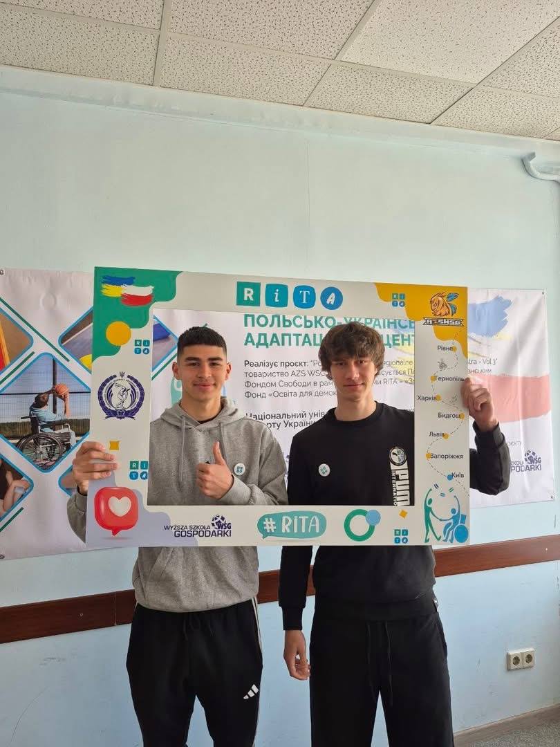 Відкриття Центру адаптивних ігор 