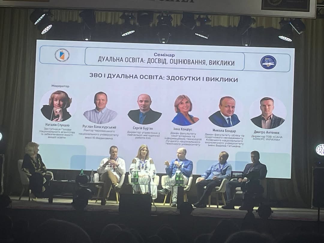 Інтеграція теорії та практики: розвиваємо дуальну освіту разом із НАЗЯВО