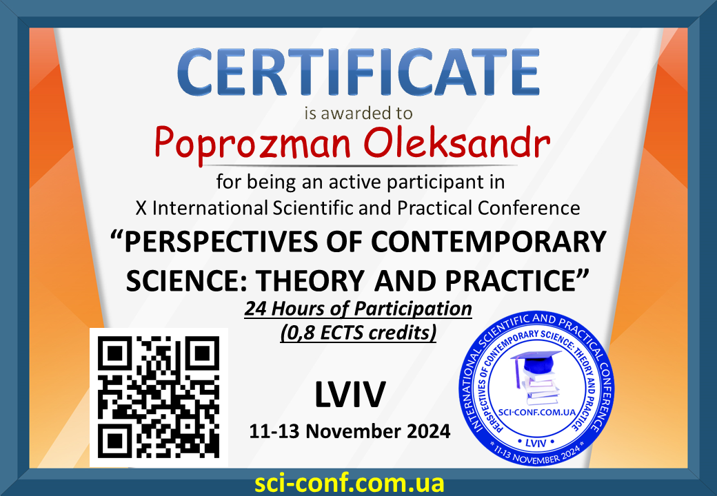 Poprozman Oleksandr 