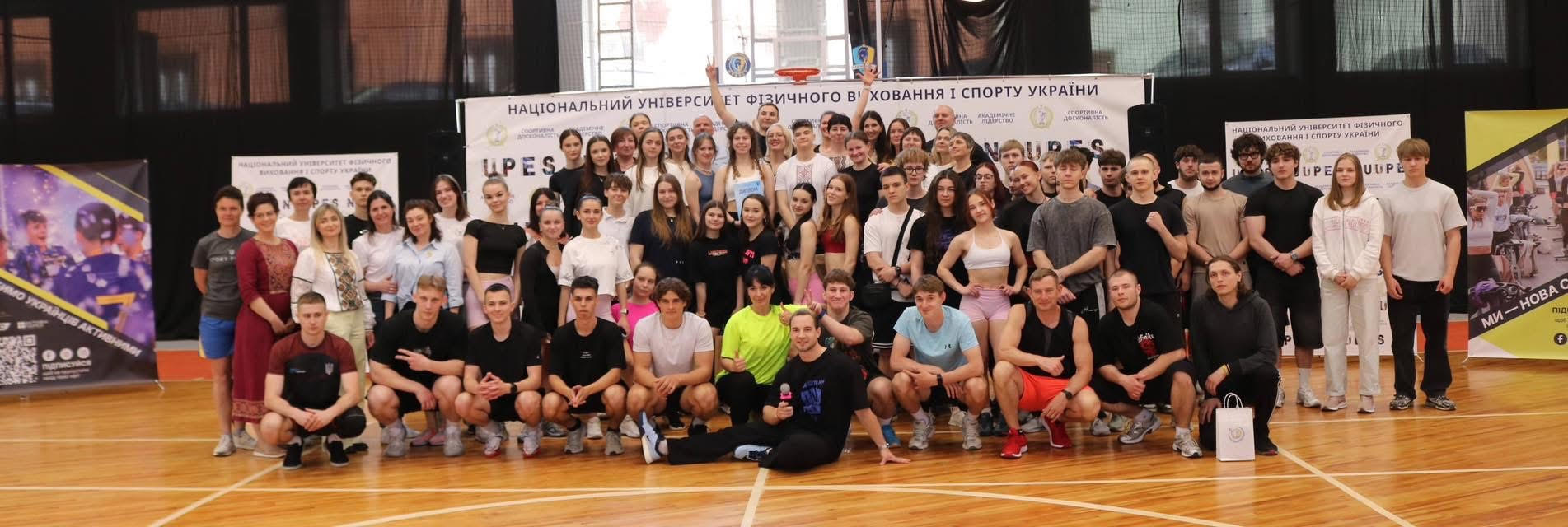 Освіта + наука + практика: підсумки відкритого І етапу Всеукраїнської студентської олімпіади з фітнесу та рекреації 💪🏻